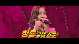제 38회 청룡영화상 마마무 축하공연 애드립 & 원본 영상 모음