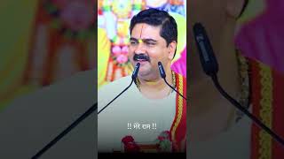 भगवान से प्रेम करिए...? Bhagwan Se Prem Kariye...? Pujya Rajan Jee