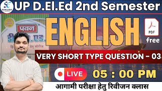 up deled 2nd sem english short question class - 03 / up deled 2nd sem english paper solution