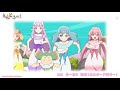 「秘祭！カルタード祭り～！」 えんどろ～！ ろ～る9 第9話 予告