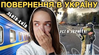 Coming back to Ukraine. Meeting my father after 3,5 years not seeing him. Emotional vlog