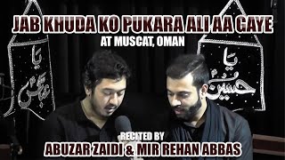 Jab Khuda Ko Pukara Ali | Abuzar Zaidi (S/o Ustad Sibte Jafar Zaidi) & Mir Rehan Abbas | At Muscat