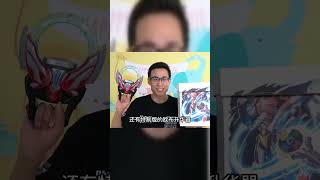 欧布奥特曼融合盲盒：贝利亚与黑暗扎基的结合!