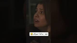 صاحب المطعم يغتصب فريده وسليم ينقذه😱خطيه فريده💔#مسلسل_حيرة