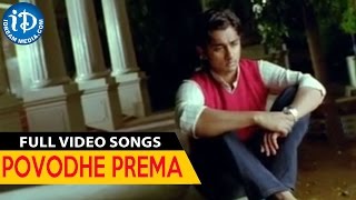Oye Movie Songs - Povodhe Prema Video Song || Siddharth, Shamili || Yuvan Shankar Raja