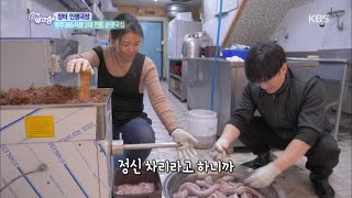 [장터 인생극장] 영주365시장 2대 전통 순댓국집 [6시 내고향/Hometown Report] 20200110