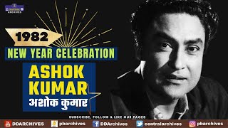 1982 - New Year Celebration | Ft. Ashok Kumar | Special Programme