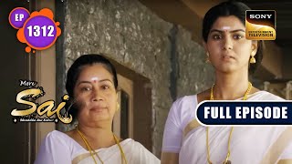 Revati Ka Rahasya  | Mere Sai - Ep 1312 | Full Episode | 20 Jan 2023