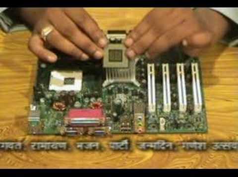 Learn Computer Hardware Youtube
