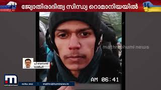 മടങ്ങുന്നവർ ഷെഹ്‍നി അതിർത്തി ഒഴിവാക്കണമെന്ന് പോളണ്ടിലെ ഇന്ത്യൻ എംബസി | Mathrubhumi News