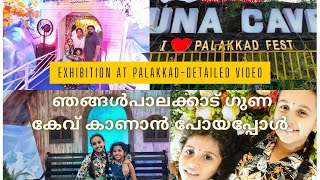 Guna cave ||Exhibition at Palakkad 2025||DJ Amusements || Detailed Video || #festival