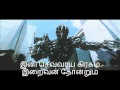 Arima Arima Lyrics