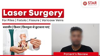 LASER Piles Fistula Fissure Varicose V Surgery Punjab Jalandhar लेज़र बवासीर फ़िशर फ़िस्चुला जालंधर