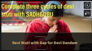 BHAIRAVI SADHANA -  three cycles of devi stuti with Devi Dandam