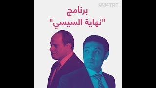 محمد علي يطرح برنامج \