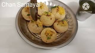 How to make pani puri fillings preparation in Tamil//பானிபூரி நடுவில் வைக்கும் மசாலா in Tamil!!!!!!!