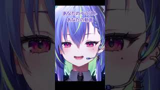 いい話から癖の話になってしまう涼海ネモw【ななしいんく切り抜き／VTuber切り抜き】#shorts