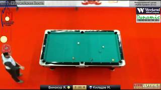 Vinokur (UKR) vs  Mikhail  Kiladze (GOR)  Kremlin Cup Open 9-ball 2012