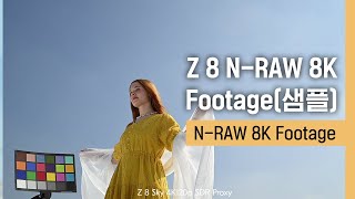 니콘ㅣZ 8 N-RAW Footage [N-RAW 원본 다운로드 가능]