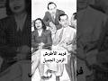 فريد الأطرش -لكتب ع أوراق الشجر -الزمن الجميل Farid Alatrache -laktob awrak  elshajar