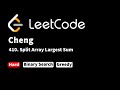 LeetCode 410. Split Array Largest Sum