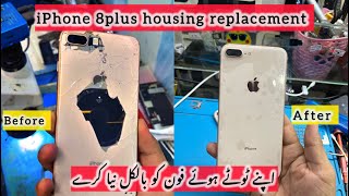 iPhone 8plus housing replacement | iPhone 8plus housing kese change karay| #iphone8plus