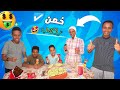 لو عرفت اسم الفيلم 📽️ أو المسلسل 🎬 بدون ما تسمع 😱 تكسب أحلي الهدايا 😋🎁