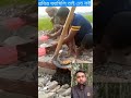 সংসারী জীবন আল্লাহ তুমি এই ভাইটিকে ভালো রেখো sort reel vairal