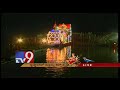 కృష్ణానదిలో దుర్గమ్మ తెప్పోత్సవం tv9