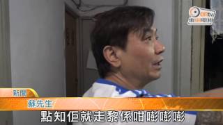 疑不滿被投訴大聲  躁翁擸刀想斬人