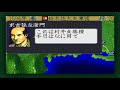 【ps】信長の野望～天翔記～　本能寺の変1582年鈴木家プレイ　1593年【秋】～1594年【冬】其の拾壱