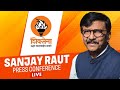 LIVE: Shiv Sena (UBT) Leader Sanjay Raut PC | Maharashtra Assembly Election | BJP | Congress