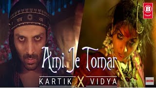 Ami Je Tomar - KARTIK & VIDYA || Arijit Singh & Shreya Ghoshal || BHOOL BHULAIYAA 1-2 ||BhushanKumar