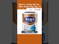 일동후디스 하이밀크 헬씨 밀크 포뮬라 성인분유 600g 600g 1개