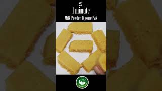 milk powder mysore pak - 1 minute Recipe #Shorts #PuviyaKitchen  #viral #indianrecipe #sweetrecipe