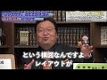 【シンエヴァ解説全動画まとめ】シン・エヴァンゲリオン解説をフルテロップで合体。ネタバレアリ＆無し解説〜ラスト解説〜nhkプロフェッショナル仕事の流儀 庵野秀明sp【岡田斗司夫 切り抜き】