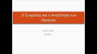 Ελένη Κακλαμάνου, \