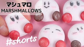 ぽよぽよカービィマシュマロの作り方  ｜卵白なし  #shorts