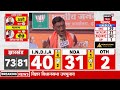 jharkhand election result dumka सीट पर बसंत सोरेन पीछे hemant soren sunil soren bjp jmm