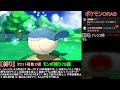 【ポケモンoras】超鬼畜縛りで伝説の神ゲーを楽しむ！＃４