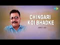 Chingari Koi Bhadke | Amit AB | Hindi Cover Song | Saregama Open Stage
