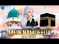 Zeba Aamir | Mein Namdeeda | New Heart Touching Kalam 2024 | Official Video | Safa Islamic