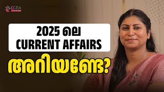 2025 ലെ Current Affairs അറിയണ്ടേ ? | Civil Service | CC Plus