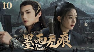 MULTISUB《墨雨无痕/The Double 》▶EP 10💋圣女因身世卷入纷争被多方势力追杀，化身乞丐乞讨为生💐却巧遇心爱之人共生情愫，一同行侠仗义执手走天涯🤳 # 张彬彬#鞠婧祎《墨雨云间》