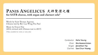 《天神聖潔之糧》Panis Angelicus (2012) 原創混聲合唱作品