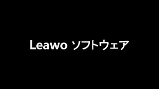 コピーガードを解除して、DVDをリッピングする方法！DVD Ripper！