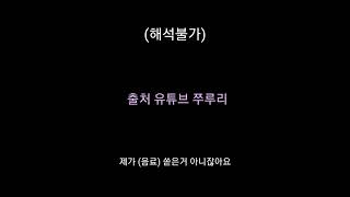 (화남주의) 본인이 음료쏟고 나한테 화풀이하시는 이상한손님