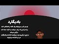 اموزش نقش ها و سناریو mythic