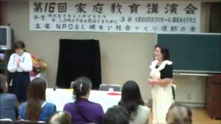 家庭教育講演会の寸劇動画.wmv