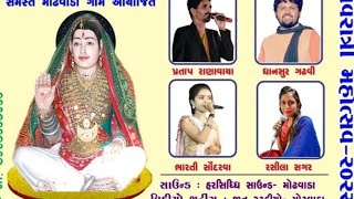 shree lirbaimaa garbi mandal modhavada NAVRATRI MHOTSAV 2022  day 6